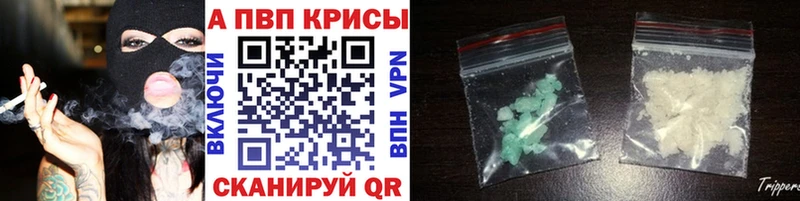 Купить закладки Кинель А ПВП Crystall
