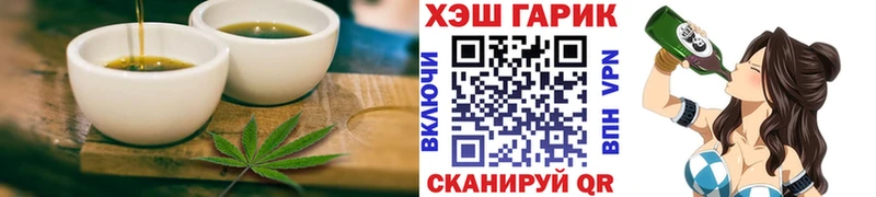 Купить  Кинель  Печенье с ТГК конопля 