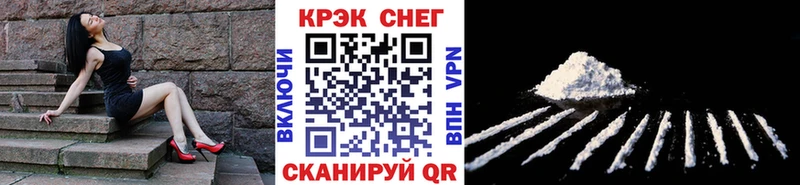 Кокаин FishScale Купить Кинель