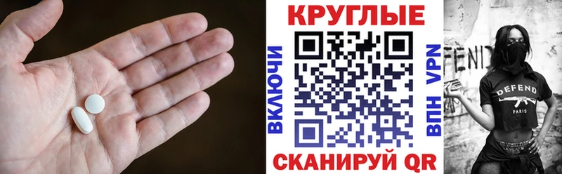 ЭКСТАЗИ Punisher  Купить закладки  Кинель 