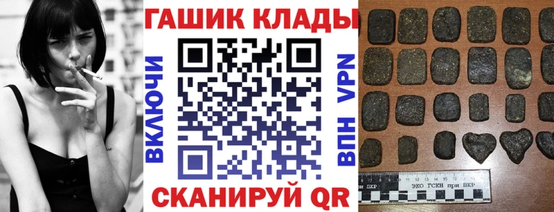 Купить где  Кинель  Гашиш Premium 