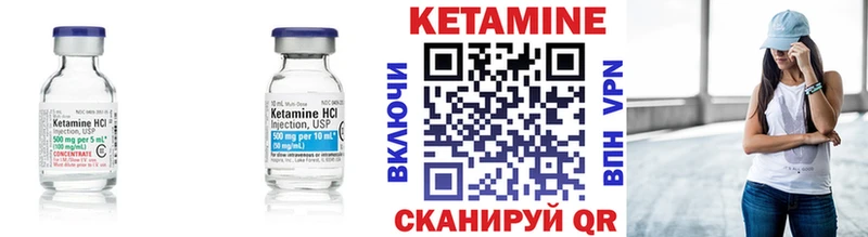 Кетамин VHQ Купить закладки Кинель