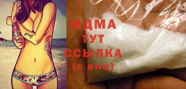 MDMA Алзамай