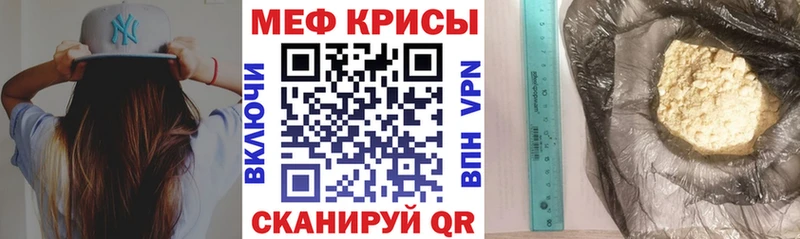 Купить закладки  Кинель  Мефедрон мяу мяу 