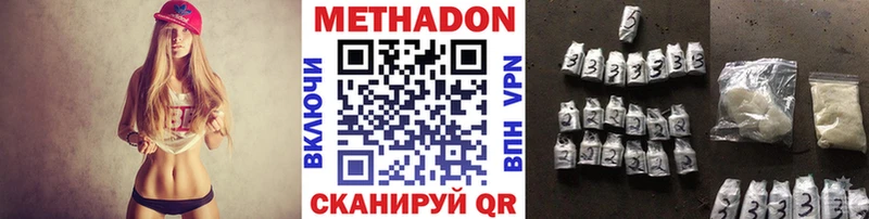 Купить закладки  Кинель  МЕТАДОН methadone 