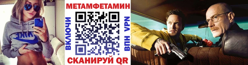 Первитин витя  Купить где  Кинель 
