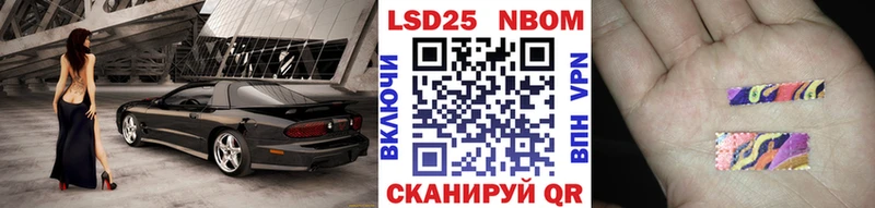 Марки N-bome 1,5мг  Купить где  Кинель 