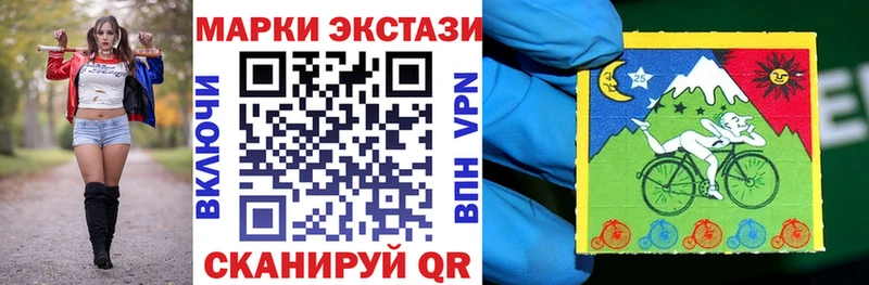 Марки 25I-NBOMe 1,5мг Кинель