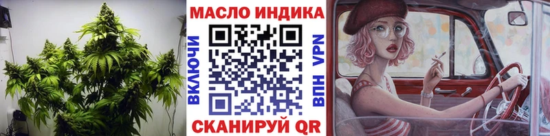 Купить где  Кинель  Дистиллят ТГК THC oil 