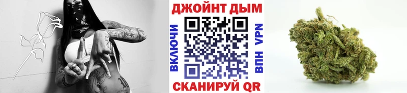 Канабис White Widow  Купить где  Кинель 